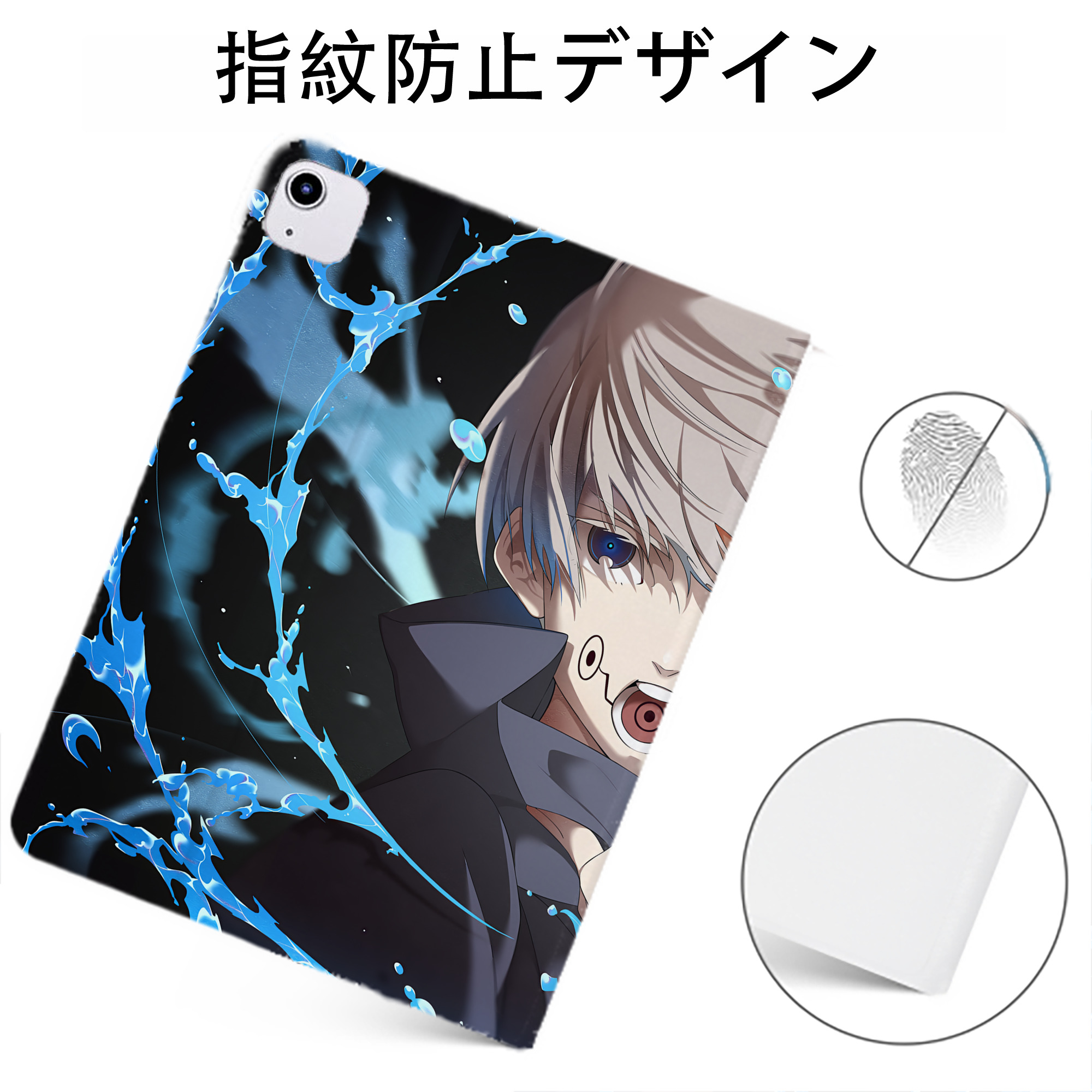 （画像用） 呪術廻戦 Jujutsu Kaisen IPadケース ペンホルダー付き ブックスタイルデザイン